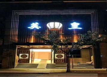 分宜哪个KTV出台陪酒服务好-英皇国际KTV消费服务点评