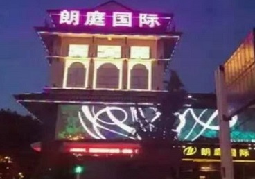分宜最好高档KTV佳丽陪酒质量好-朗廷国际KTV美女多消费体验