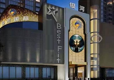 分宜KTV荤台花场公主服务好-银河国际KTV花场消费点评